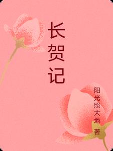 娼和妓有什么区别