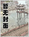 恶毒反派就是我txt